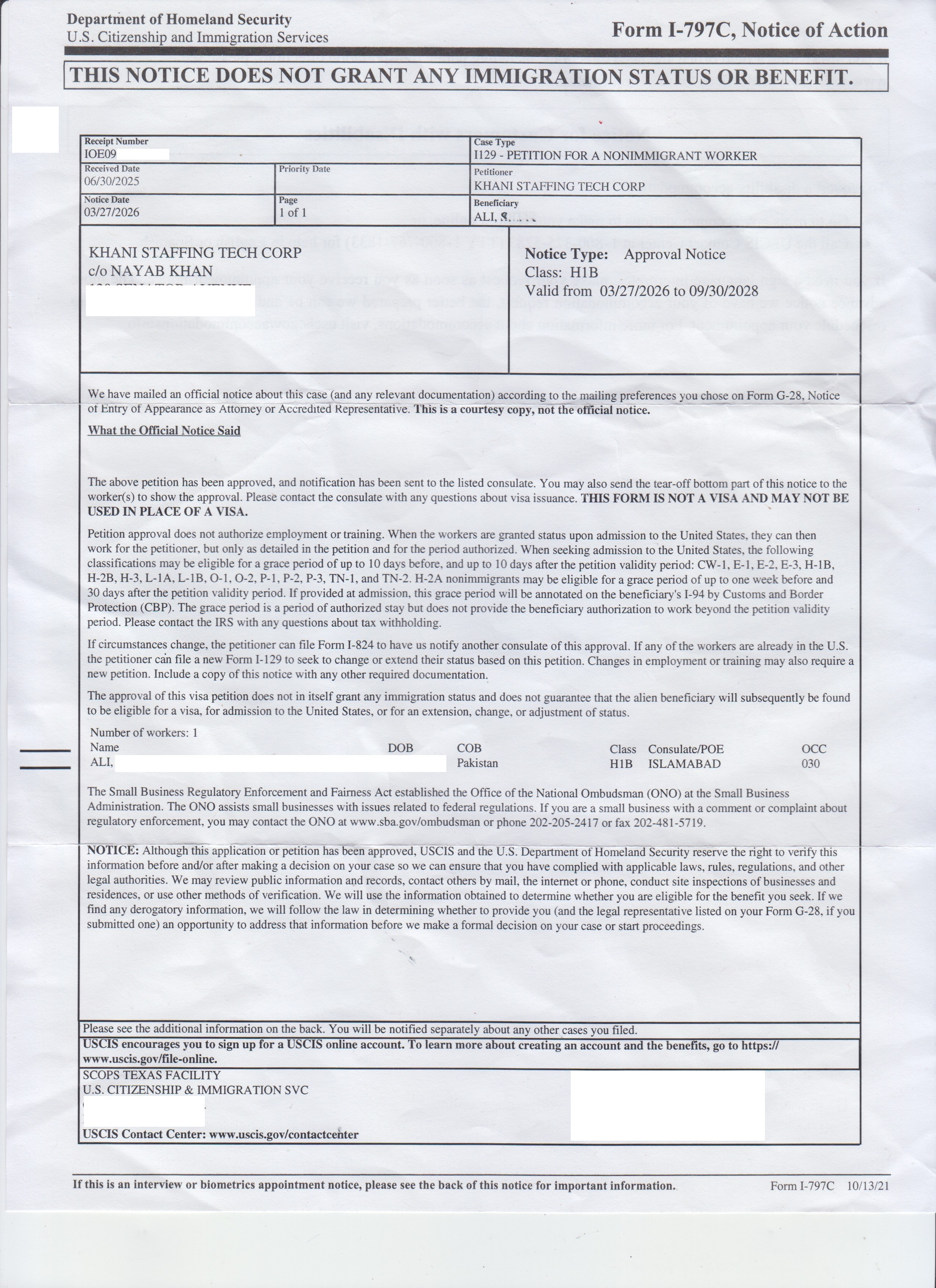 USCIS approval notice example
